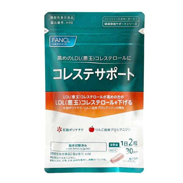 ファンケル コレステサポート 30日分