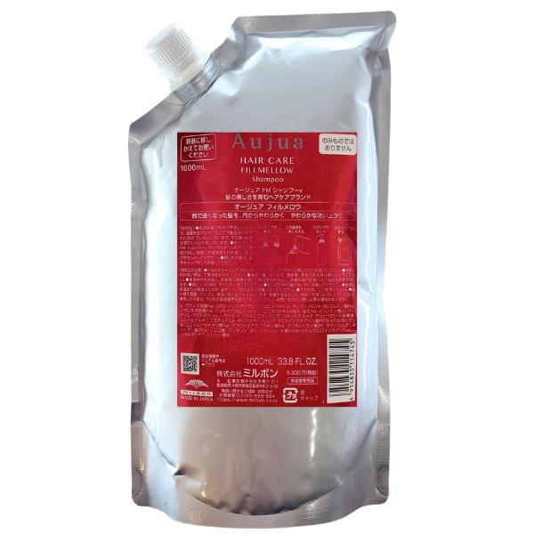 Aujua ミルボン オージュア FM フィルメロウ シャンプー 1000mL Aujua ミルボン オージュア FM フィルメロウ シャンプー 1000mL