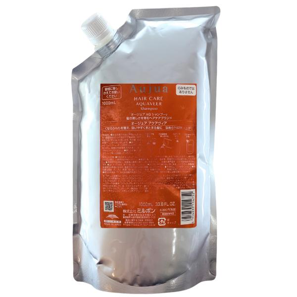 Aujua ミルボン オージュア AQ アクアヴィア シャンプー 1000mL Aujua ミルボン オージュア AQ アクアヴィア シャンプー 1000mL