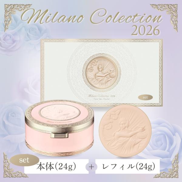 【セット内容】・フェースアップパウダー2026(24g)・フェースアップパウダー2026 レフィル(24g)・パフ1枚、透明シート２枚つきベールをまとったような、キメ細かな肌に仕上げる高機能フェースパウダーミラノコレクション２０２６のテーマ...