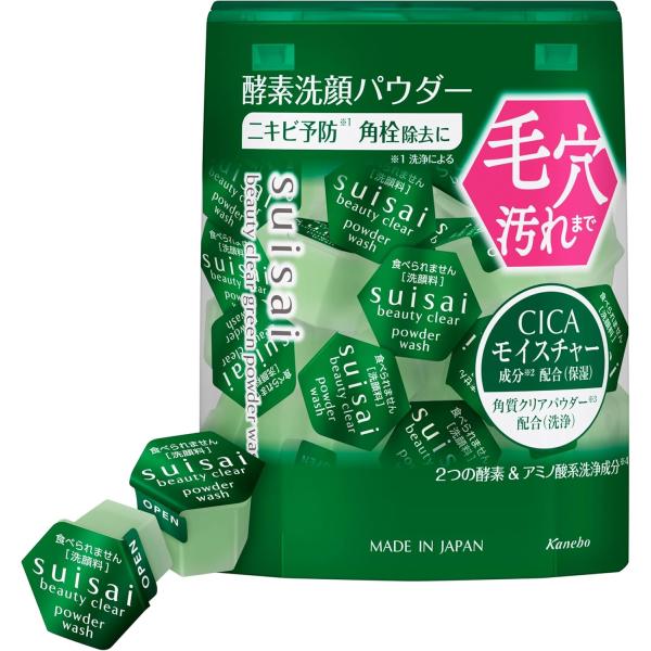 suisai 箱あり未開封 カネボウ スイサイ ビューティクリア グリーン