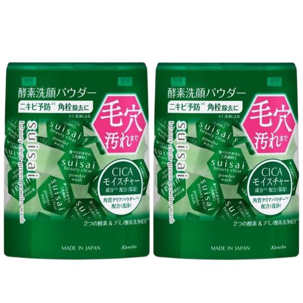 スイサイ8個セット suisai 箱あり未開封 カネボウ スイサイ ビューティクリア グリーン