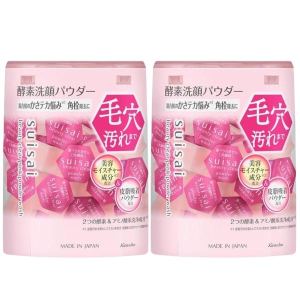 箱あり未開封 カネボウ suisai スイサイ ビューティクリア ピンク パウダーウォッシュ 2個セット