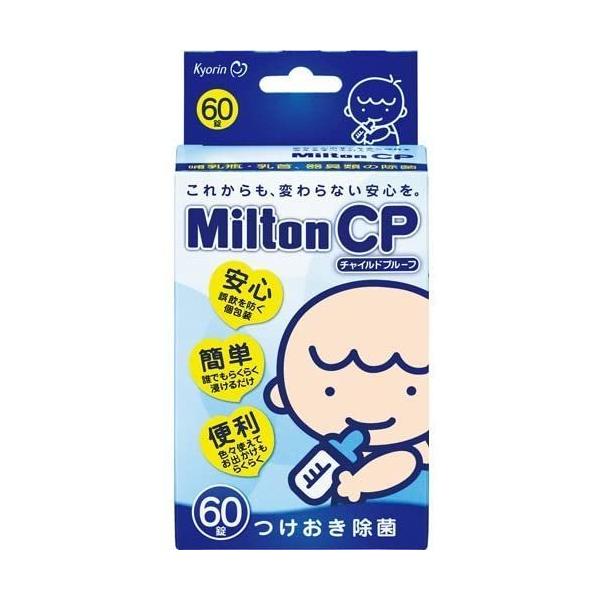 ミルトン CP 60錠 :S-4987060006769:セラフィーネット 店 通販 