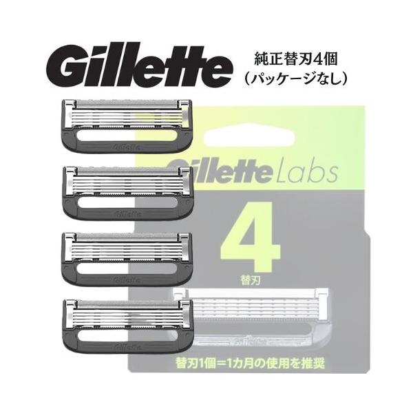 P&G ジレット ラボ Gillette Labs 替刃 4個入り 外装パッケージ