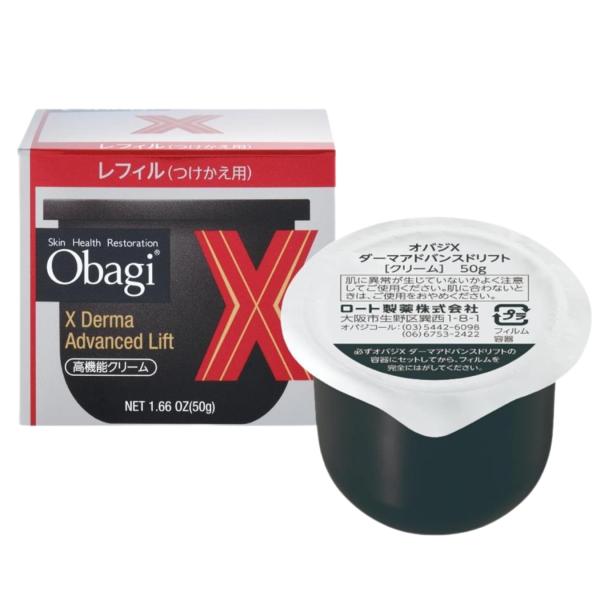 Obagi Xダーマアドバンスドリフト 本体1点 レフィル2点 ObagiX ロート製薬 Obagi オバジX ダーマアドバンスドリフト クリーム
