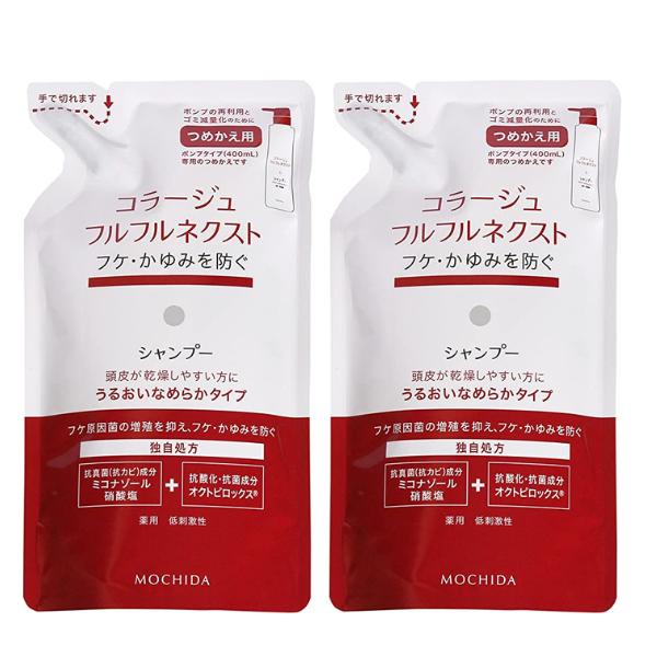 コラージュ フルフルネクストシャンプー うるおいなめらかタイプ 280mL