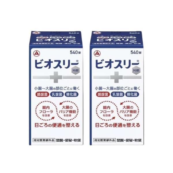 アリナミン製薬 ビオスリーHi錠 540錠 2個セット 指定医薬部外品