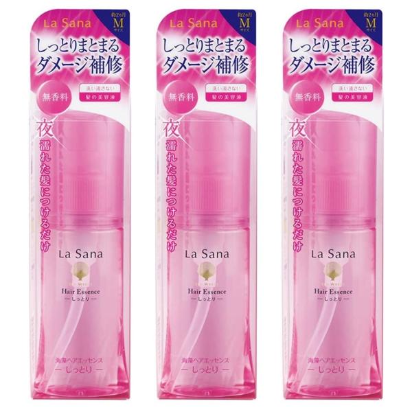 La Sana ラサーナ 海藻ヘアエッセンス Mサイズ 75ml 3本セット