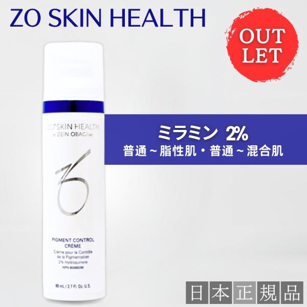 ZO SKIN HEALTH（ゼオスキンヘルス） 【アウトレット】ゼオスキン