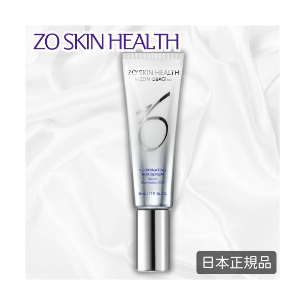 ZO SKIN HEALTH ゼオスキン イルミネーションAOXセラム 50ml