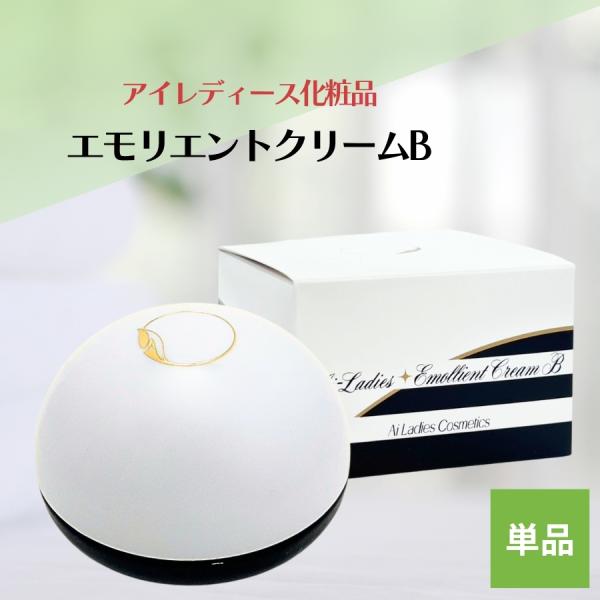 アイレディース エモリエントクリームB 40g : セラフィーネット Yahoo