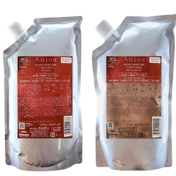 Aujua ミルボン オージュア TS タイムサージ シャンプー 1000mL