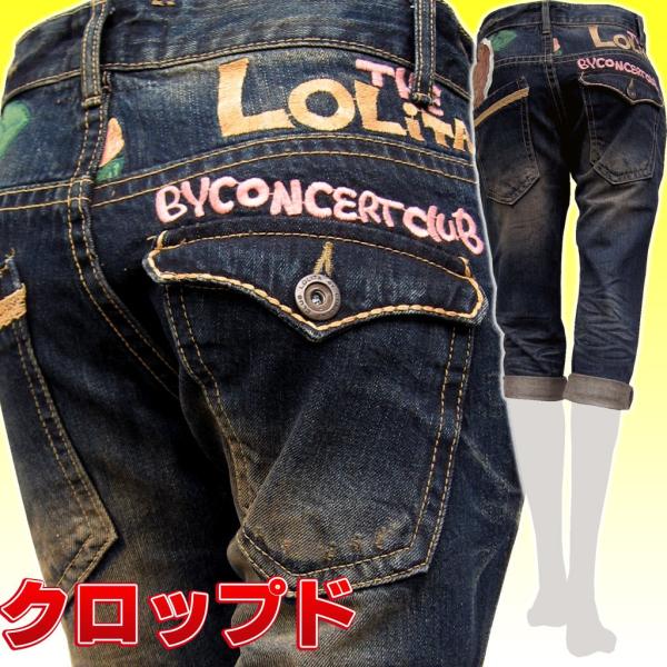 ロリータジーンズ レディースジーンズ(ジーパン) | 通販・人気
