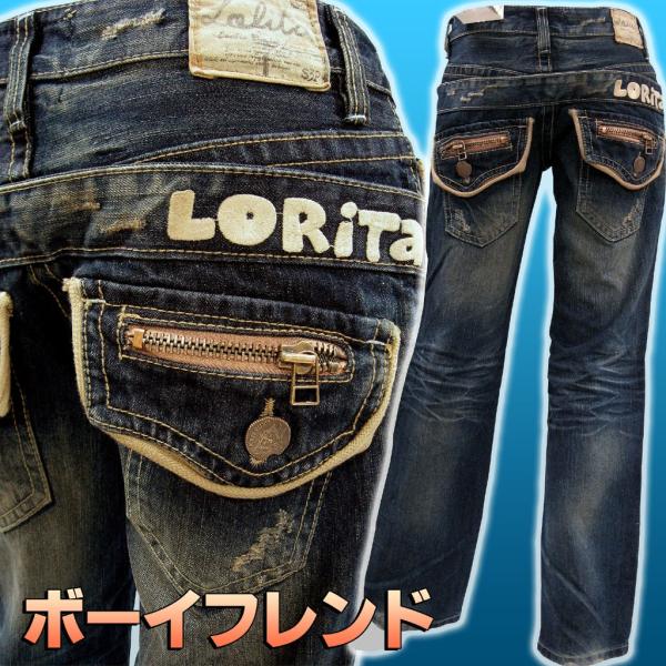 ロリータジーンズ、レパード柄 LOLITA JEANS ロリータジーンズ 289 レディースジーンズ ボーイ