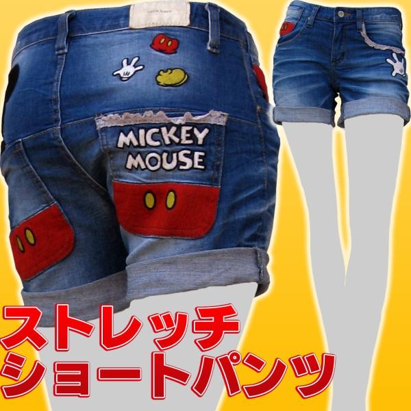 ロリータジーンズ ディズニー ミッキーマウス 503 レディースジーンズ ストレッチ ショートパンツ デニム ロリータ Buyee Buyee 提供一站式最全面最专业现地yahoo Japan拍卖代bid代拍代购服务 Bot Online
