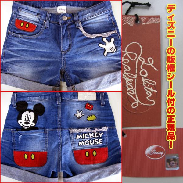 ロリータジーンズ ディズニー ミッキーマウス 503 レディースジーンズ ストレッチ ショートパンツ デニム ロリータ Buyee Buyee Japanese Proxy Service Buy From Japan Bot Online