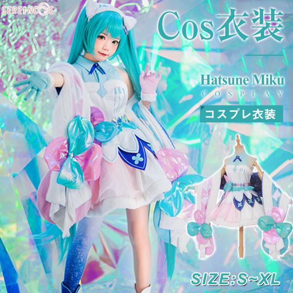 初音ミク コスプレ ミク コスプレ Miku コス 初音 冬日祭 可愛い 高品質 イベント Vocaloid コスチューム Sulciuspaudyklos Lt