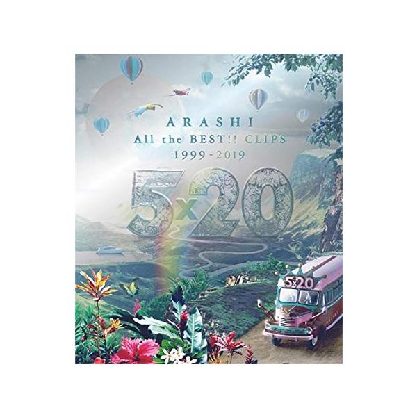 嵐 - 嵐5×20 All the BEST!! CLIPS[初回限定盤] Amazon.co.jp: 5×20 All the BEST!! CLIPS 1999-2019 (初回限定