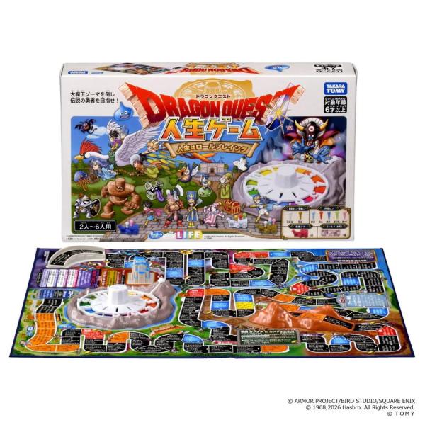 タカラトミー(TAKARA TOMY) ドラゴンクエスト 人生ゲーム ※10月下旬発売予定の予約商品です