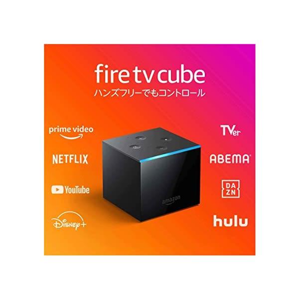 Fire TV Cube - 4K・HDR対応、Alexa対応音声認識リモコン(第3世代)付属
