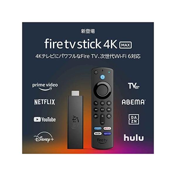 ファイヤーテレビスティック Fire TV Stick 4K Max - Alexa対応 ファイヤーテレビスティック Fire TV Stick 4K Max - Alexa対応