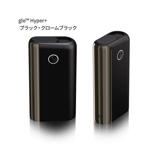 グロー glo hyper ハイパー プラス 「メイン ブラック グロー glo hyper ハイパー プラス 「メイン ブラック