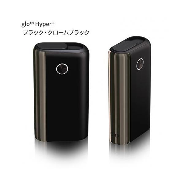 glo hyper グロー ハイパー プラス 「メイン ブラック」