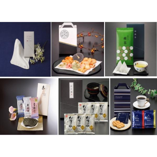 葬儀の返礼品と御会葬礼状の1個セットです。（お清め塩付き）２個以上の場合はゆうパック料金がかかりますので他のページよりお買い求め下さい。会葬礼状は葬儀のご報告・死亡通知としてもお使いいただけます。職場や学校など忌引きで葬儀証明書としてお使い...