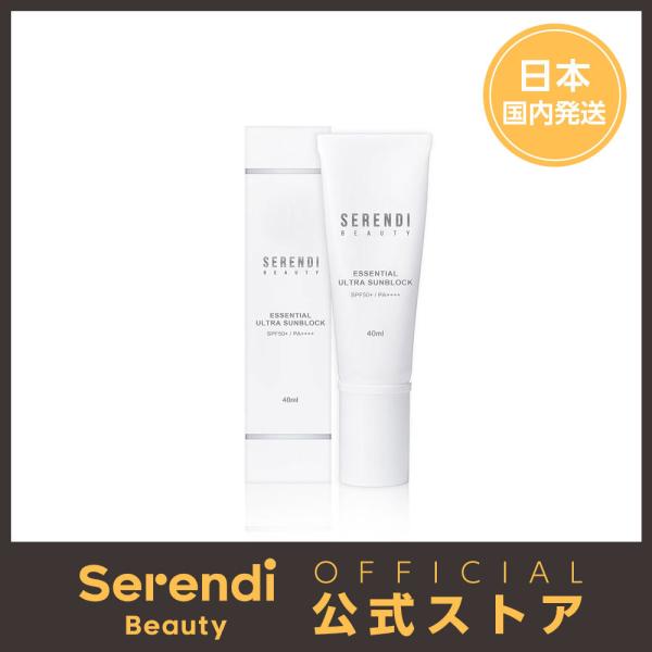 ウルトラサン みんな探してる人気モノ ウルトラサン