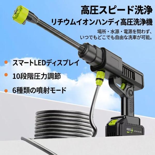 高圧洗浄機 充電式 コードレス マキタバッテリー互換 ?力 大容量バッテリー 収納ケース付き ポータブル 高性能自吸タイプ トイレ掃除 大掃除 お歳暮 プレゼント