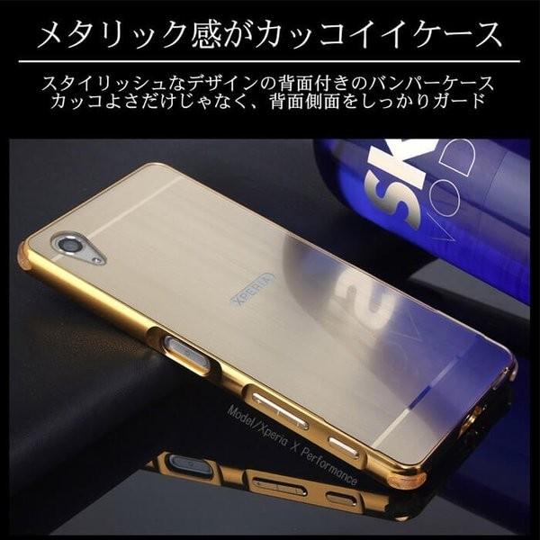スマホケース スタイリッシュ エクスペリア アルミケース サイドバンパー 高級宇宙アルミ ビジネス 軽量 薄型 クール メタリック かっこいい スマートフォン Buyee Buyee Japanese Proxy Service Buy From Japan Bot Online