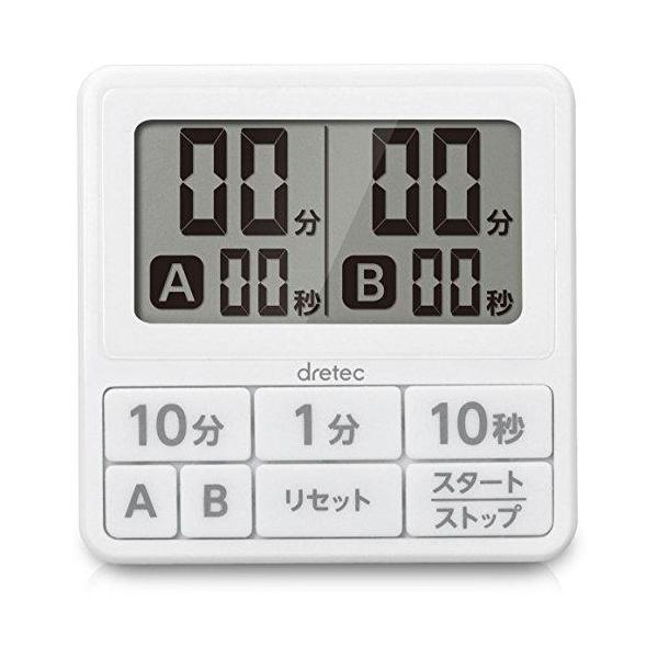 dretecドリテックダブルタイマー T551