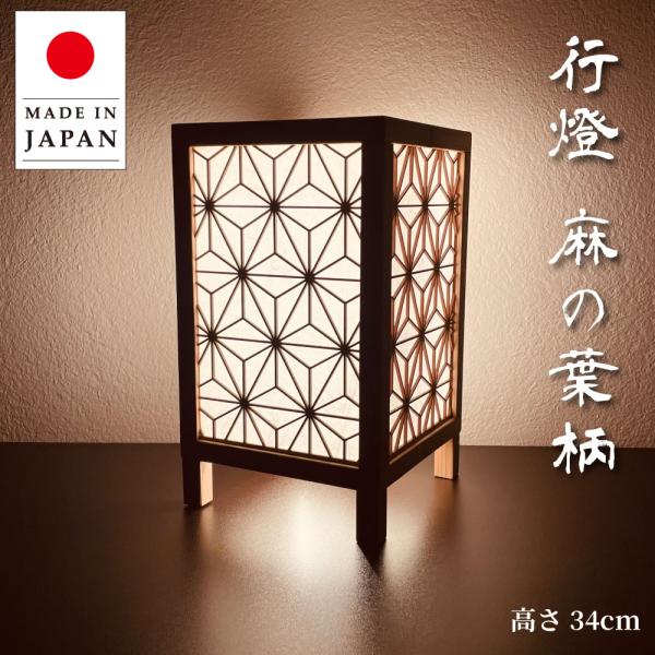 【美品】行灯 和風フロアスタンド 大型 高さ約1m 美品】行灯 和風フロアスタンド 大型 高さ約1m 楽天市場】行灯