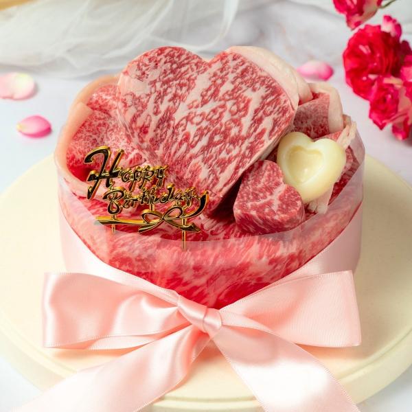 父の日 ギフト プレゼント ハート型ステーキ付き肉ケーキ 約350ｇ 1~2人前 誕生日 焼しゃぶ 赤身 牛肉 ギフト 黒毛和牛 国産牛 平井牛 知多牛