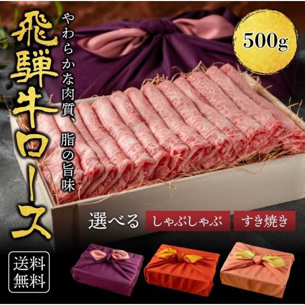 ギフト 霜降りロース 柔らかな肉質 500g ロース 牛肉 リブロース しゃぶしゃぶ ギフト プレゼント お取り寄せグルメ a5 牛 贈り物 高級肉