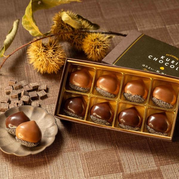 スイーツ ギフト 和栗モンブラン 栗りん ボンボンショコラ 栗リキュール×栗きんとん ほろよい一粒 栗ちょこら 誕生日 プレゼント