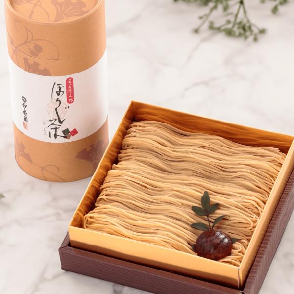 自分へのご褒美に大切な人への贈り物に贅沢なスイーツをほうじ茶セットギフトに最適です。