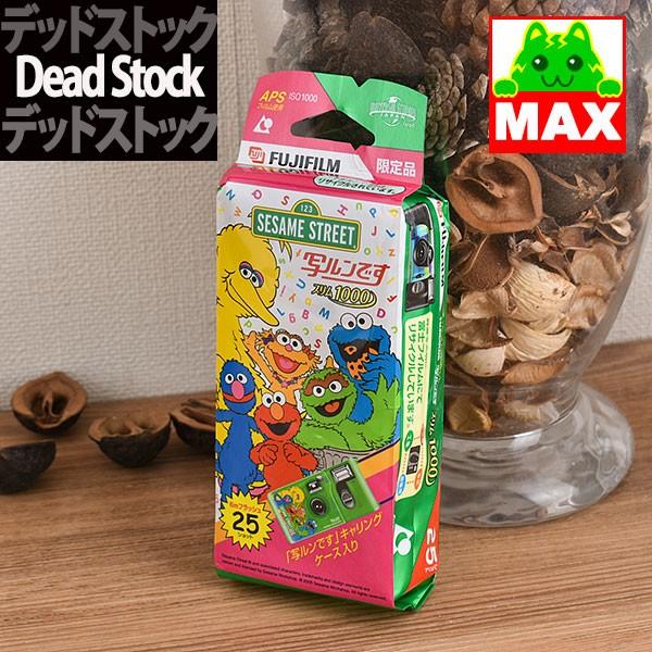 セサミストリート デッドストック レア 写ルンです 有効期限切れ ｕｓｊグッズ 製造終了 国内パッケージ アウトレット商品保証なし Buyee Buyee Japanese Proxy Service Buy From Japan Bot Online
