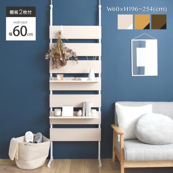 ǖʎ[ ς胉bN fBXvCbN k p[e[V  X It tbNt ^ Lk ˂ 60cm{ EH[VFt WA240-60