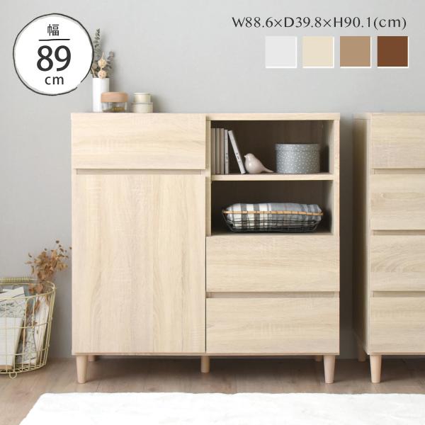 幅約89cm、大容量キャビネット。北欧テイストで木目のあるホワイトやヴィンテージ加工のオークホワイトカラーなど、豊富なカラー展開。取っ手のついていない、シンプルデザインがおしゃれ。引き出し、扉、オープン部とたくさんの収納スペースでお部屋もす...