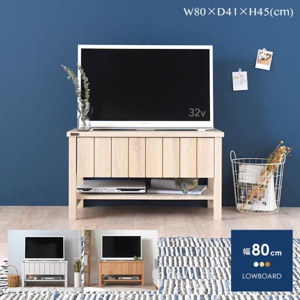 er [{[h er{[h k  [ o 80 80cm RpNg l炵 ؐ It TV TV{[h 킢 KILIGS/KL45-80L