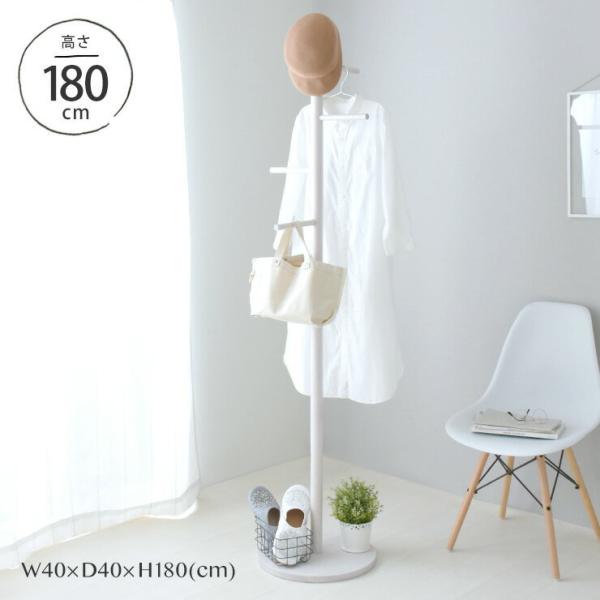 ハンガーラック 白 かわいいの人気商品 通販 価格比較 価格 Com