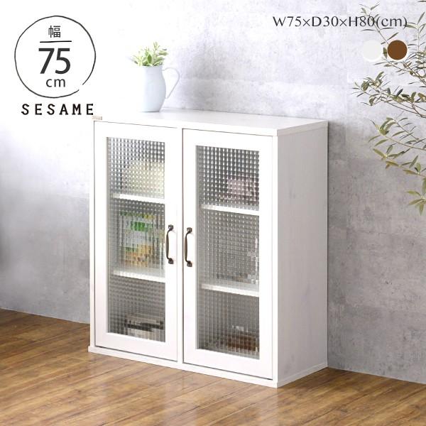 キャビネット カウンター下収納 扉付 ガラス 本棚 木製 シェルフ シンプル かわいい 収納棚 おしゃれ Nf80 75g Sesameセサミ家具 インテリア 通販 Yahoo ショッピング