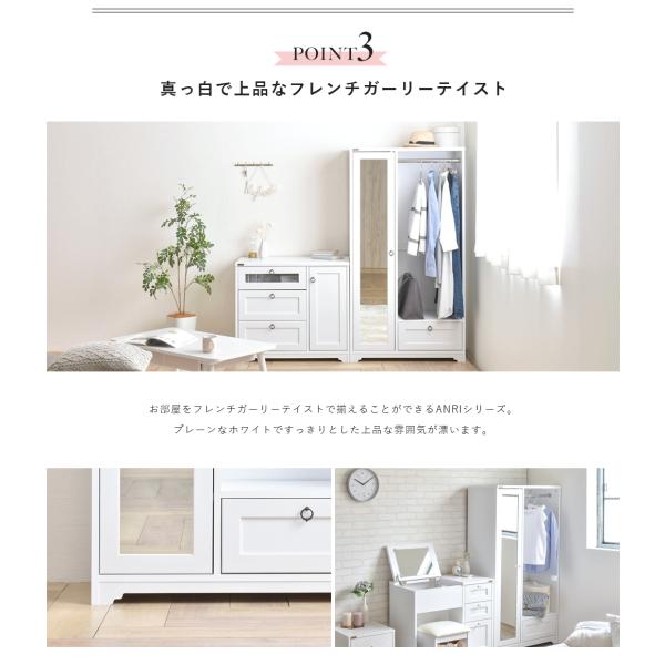 ハンガーラック ワードローブ クローゼット 幅80cm ホワイト ミラー 収納 洋服収納 シンプル かわいい おしゃれ Anri An150 80h Buyee Buyee Japanese Proxy Service Buy From Japan Bot Online