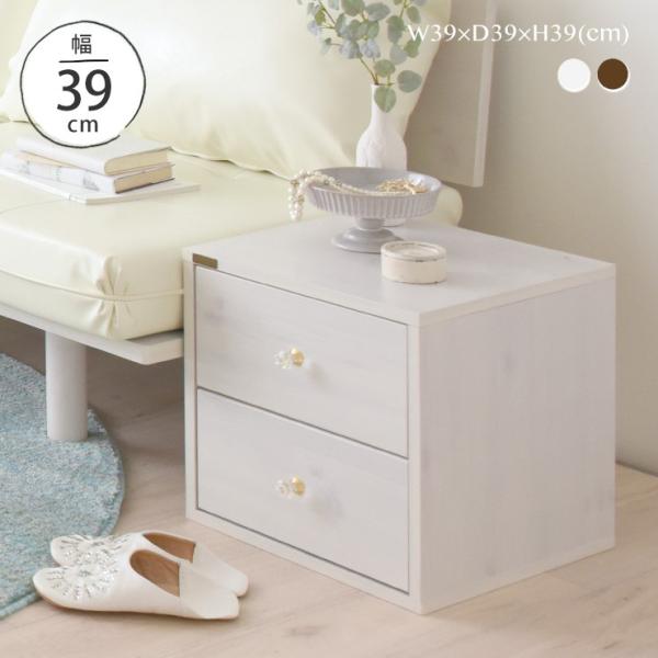 キューブボックス 引出し付 カラーボックス 収納ボックス 1段 幅39cm リビング収納 シンプル かわいい おしゃれ Hako Ha39 39h Buyee Buyee 日本の通販商品 オークションの代理入札 代理購入