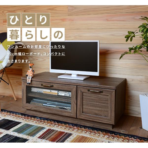 テレビ台 ローボード おしゃれ 収納 北欧 収納付き 収納 省スペース コンパクト 90 引き出し テレビボード ひとり暮らし 白 幅90cm EVAN EV35-90L /【Buyee】 テレビ台 ローボード おしゃれ 収納 北欧 収納付き 収納 省スペース コンパクト 90 引き出し テレビボード ひとり暮らし 白 幅90cm EVAN EV35-90L /【Buyee】