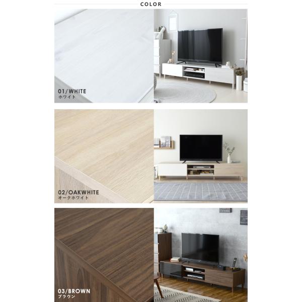 Owh予約販売 テレビ台 ローボード おしゃれ 収納 北欧 収納付き テレビボード 180 Tvボード 大型テレビ対応 白 シンプル 鏡面 幅176cm Helm Hm35 180l Buyee Buyee Japanese Proxy Service Buy From Japan Bot Online