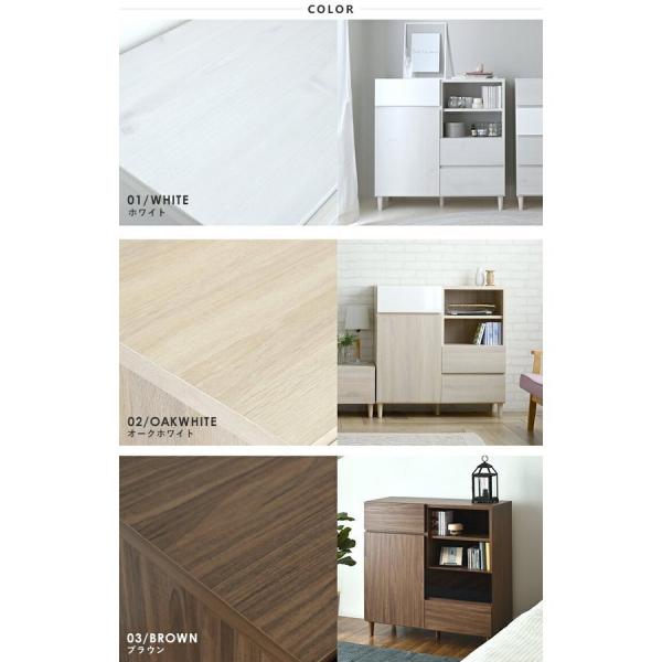 キャビネット ナチュラル 北欧 収納 おしゃれ 木製 白 鏡面 リビング収納 チェスト シンプル 収納キャビネット 引き出し 収納棚 Helm Hm90 90c Buyee Servis Zakupok Tretim Licom Buyee Pokupajte Iz Yaponii