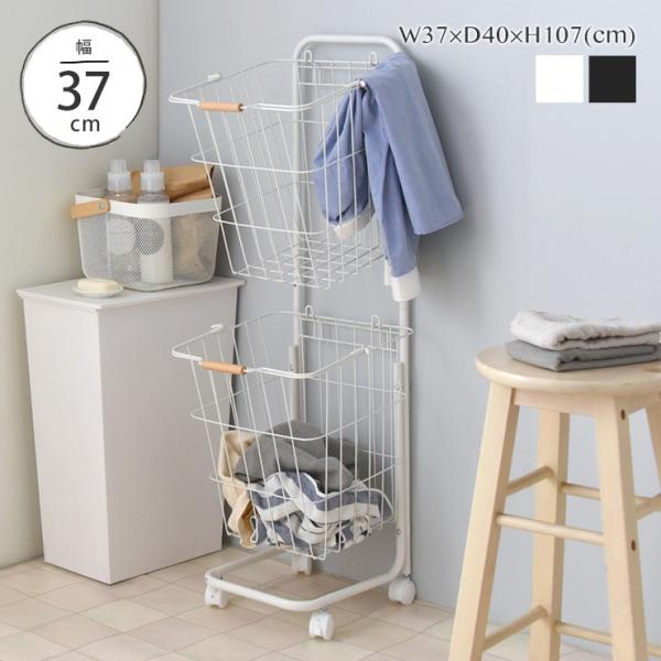 ランドリーバスケット 2段 キャスター付の人気商品 通販 価格比較 価格 Com